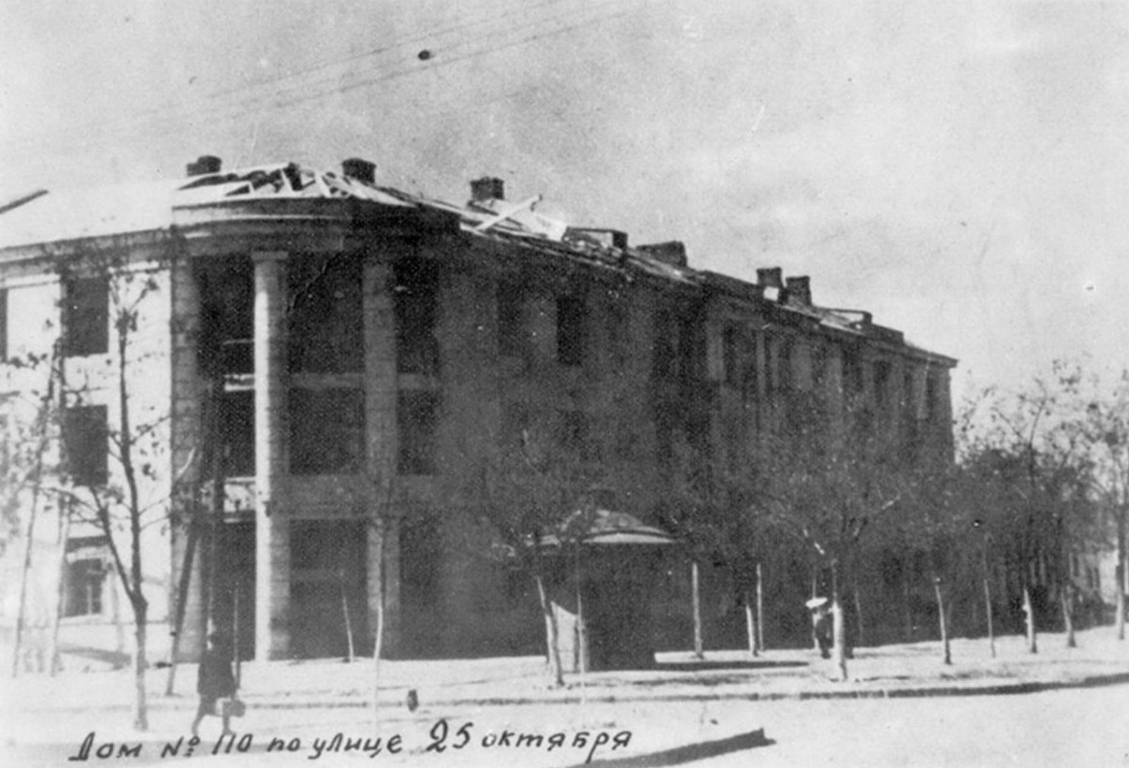  Улица 25 го Октября